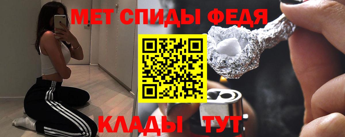 Амфетамин 97% Ишим