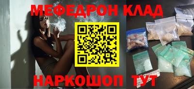 кокаин колумбия Кумертау