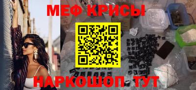 крисы Кунгур