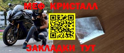 спайс Кулебаки