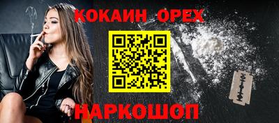 спайс Кулебаки