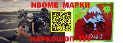 спайс Кулебаки