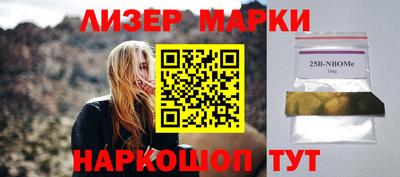 спайс Кулебаки