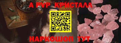 спайс Кулебаки