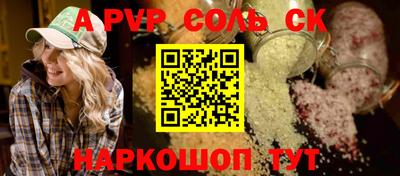 спайс Кулебаки