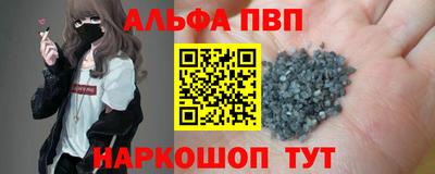 спайс Кулебаки