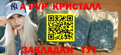 спайс Кулебаки