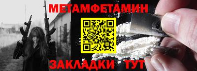 спайс Кулебаки