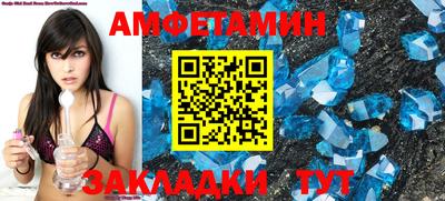 спайс Кулебаки