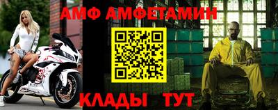 спайс Кулебаки