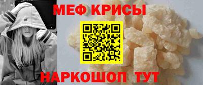 крисы Кунгур