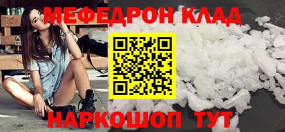 крисы Кунгур