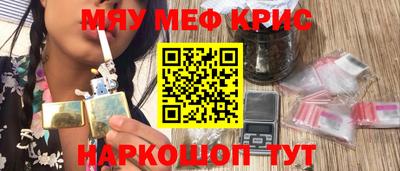 спайс Кулебаки