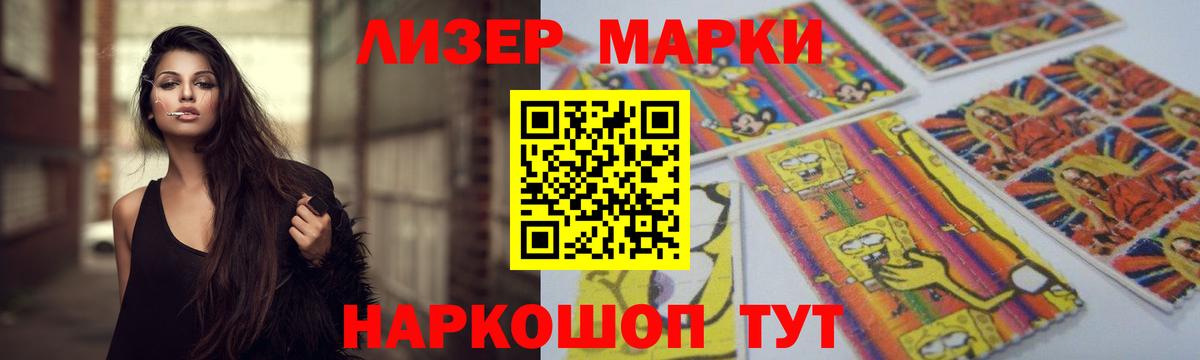 LSD-25 экстази кислота  Лсд 25 экстази кислота  Вход с VPN  Ишим 