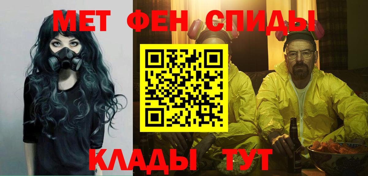 МЕТАМФЕТАМИН Декстрометамфетамин 99.9%  МЕТАМФЕТАМИН  Ишим  Вход с VPN  МЕТАМФЕТАМИН Декстрометамфетамин 99.9% 