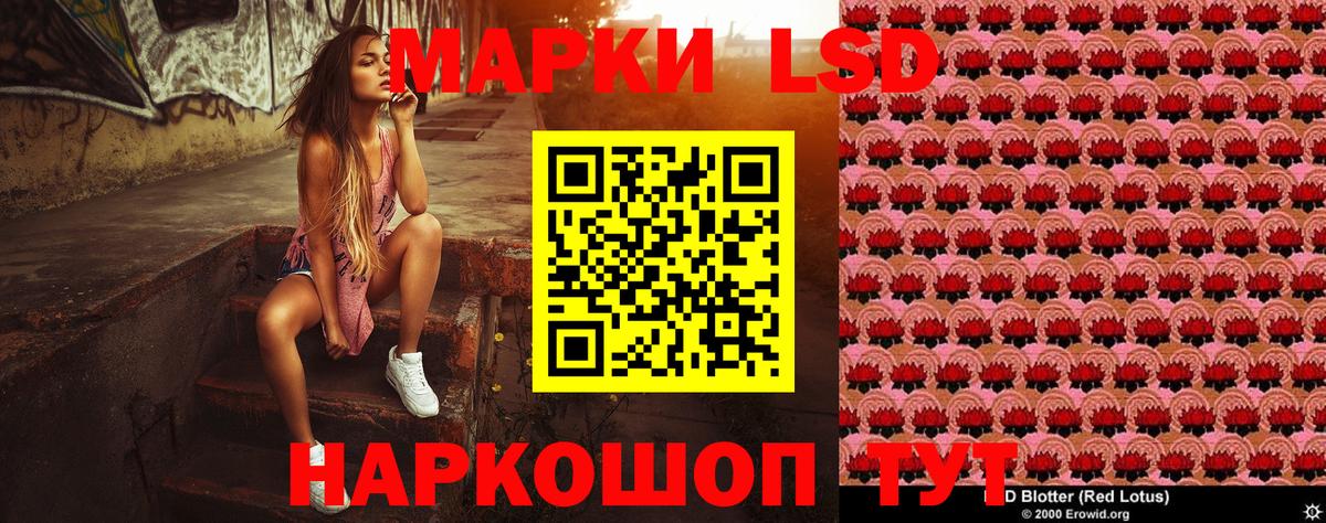 Марки NBOMe 1500мкг  Марки NBOMe 1500мкг  Ишим  Вход с VPN 