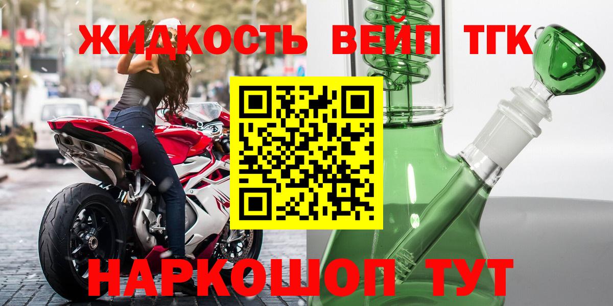 купить наркотики сайты  ТГК концентрат  Вход с VPN  Ишим  ТГК гашишное масло 