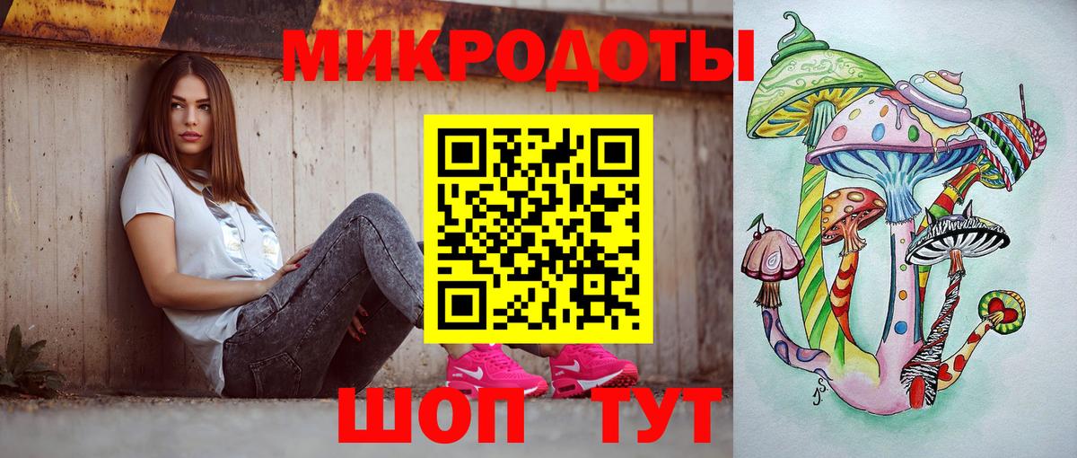 Галлюциногенные грибы Cubensis Ишим