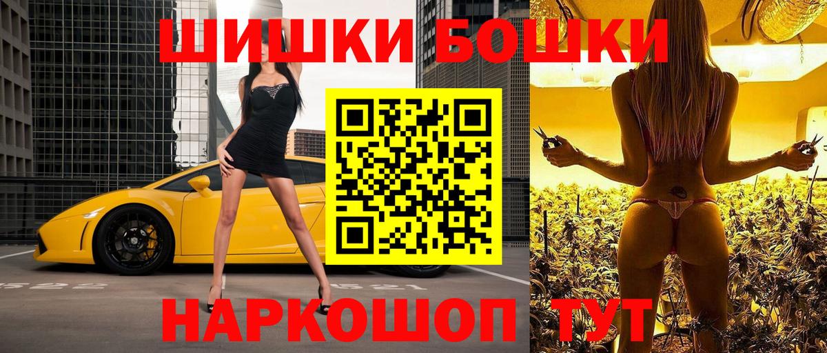 Канабис Ganja Ишим
